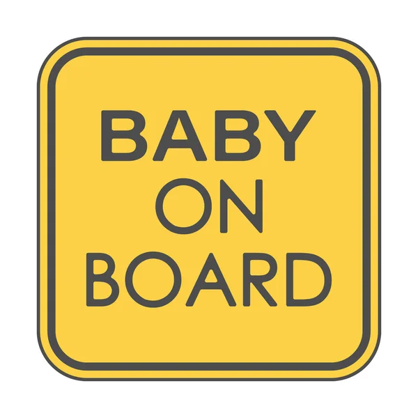 Baby Aan Boord Een Vierkante Plaquette Met Een Opschrift Vectorillustratie — Stockvector