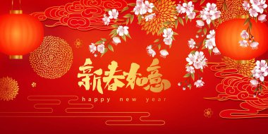 Kırmızı arka planda Çin bahar festivali posteri. Çin tabelası mutlu yıllar demek.