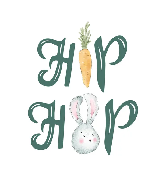 手書きのレタリング手描きウサギの頭とニンジンとヒップホップ イラスト — ストック写真