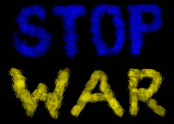 Stop Wojnie Jest Napisane Ukraińskiej Fladze — Zdjęcie stockowe