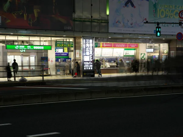 Tokyo Japan November 2021 Night Scene Shinjuku Station South Exit — Stock Photo, Image