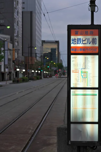 Toyama Japan April 2022 Tracks Tram Toyama Chiho Railway Morning — Zdjęcie stockowe