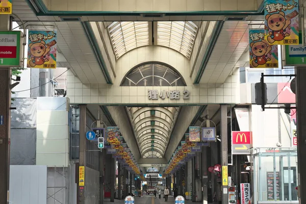Hokkaido Japan July 2022 Tanukikoji Shopping Street Main Shopping Street — Zdjęcie stockowe
