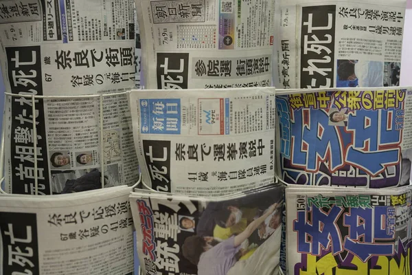 Hokkaido Japan July 2022 Headline Japanese Newspapers Japanese Prime Minister — стоковое фото