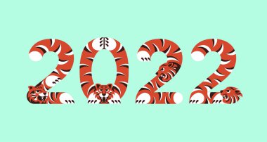 2022 tebrik kartı ya da davetiye pankartı.