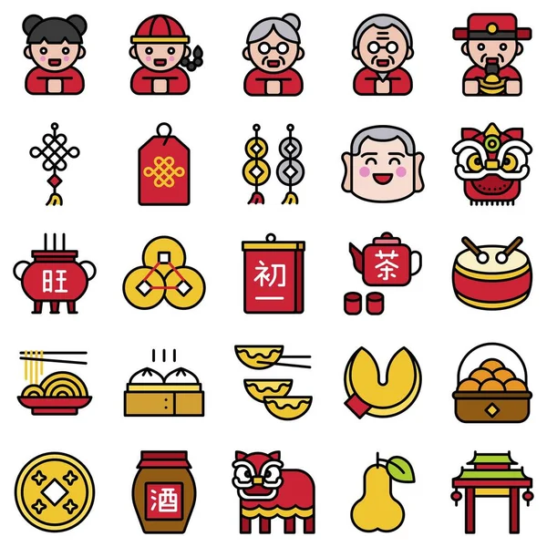 Set Icone Riempite Capodanno Cinese Illustrazione Vettoriale — Vettoriale Stock