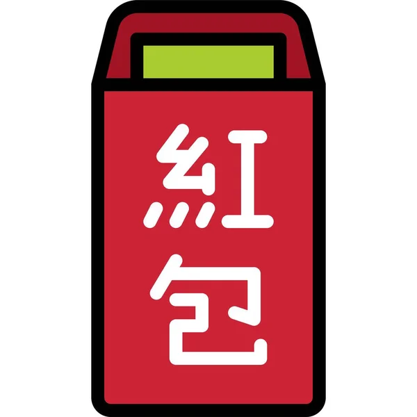 Icono Lleno Sobre Rojo Ilustración Vectorial Del Año Nuevo Chino — Vector de stock