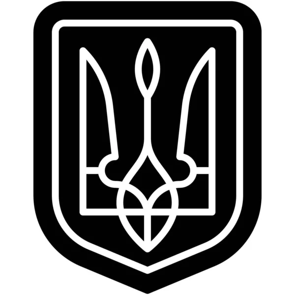 Brasão Armas Ucrânia Ícone Ucrânia Ucranianos Relacionados Ilustração Vetorial — Vetor de Stock