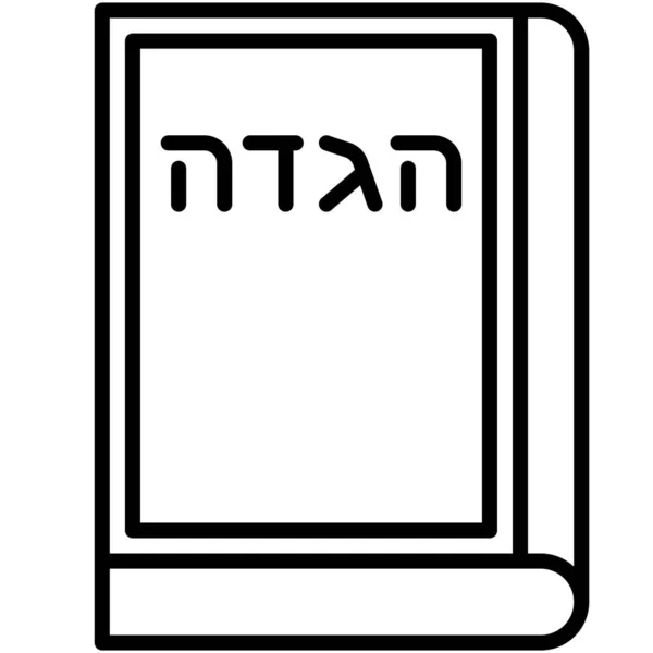 Εικόνα Haggadah Passover Pesach Σχετική Διανυσματική Απεικόνιση — Διανυσματικό Αρχείο