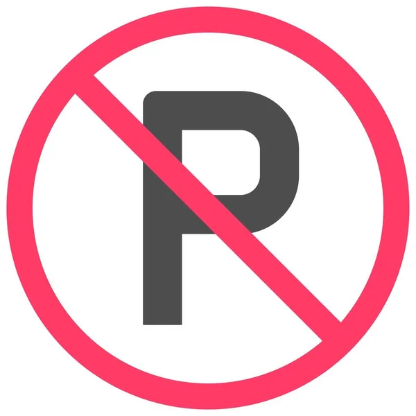 駐車場のアイコン 記号や禁止記号のベクトルイラストはありません — ストックベクタ