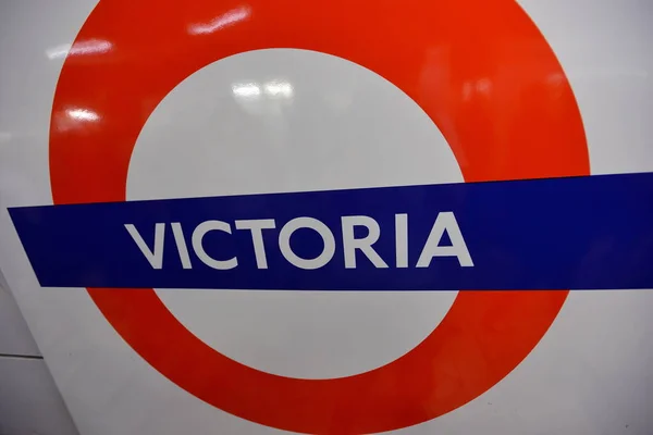 London Underground Sign Seen Victoria Station June 2015 London — Stock Photo, Image