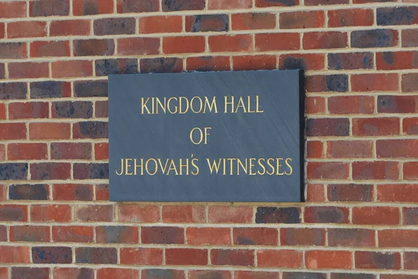 Лондон Великобританія Вересня 2015 Переглянути Знак Межами Єгова Свідків Зала — стокове фото
