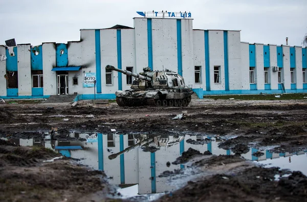 Trostianets Ukraina Apr 2022 Förstörd Rysk Självgående Howitzer 2S19 Msta — Stockfoto