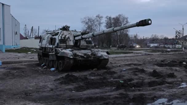Trostianets Ukraina Apr 2022 Zniszczony Rosyjski Haubica Samobieżna 2S19 Msta — Wideo stockowe