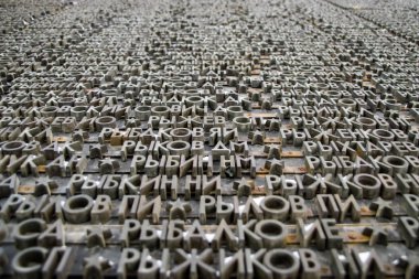 Novosibirsk, Rusya - 9 Ocak 2017: İkinci Dünya Savaşı kurbanlarının tahta hafızası