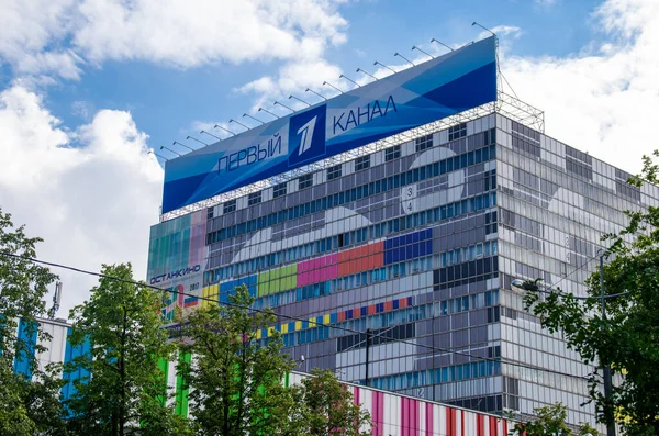 Moskova, Rusya - 3 Temmuz 2017: Ostankino TV kulesinin yakınındaki ilk kanal