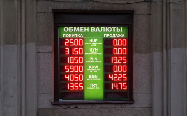 Saint Pétersbourg Russie Janvier 2019 Street Electronic Board Taux Change — Photo