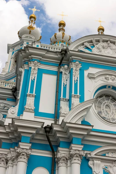 Фрагмент Смольного Собору Санкт Петербурзі Росія — стокове фото