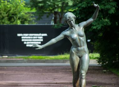 Moskova, Rusya - 5 Temmuz 2017: Gorky Park 'ta 