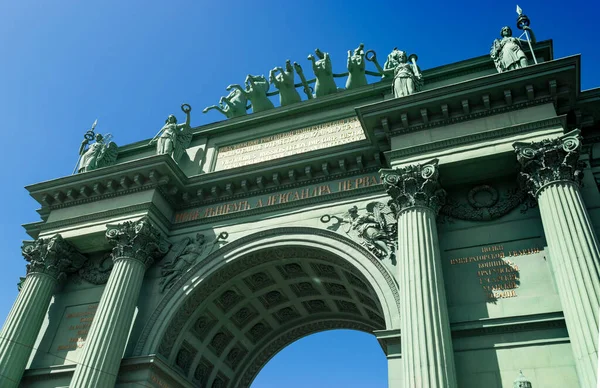 圣彼得堡 俄罗斯 Stachek广场Narva Triumphal门 — 图库照片