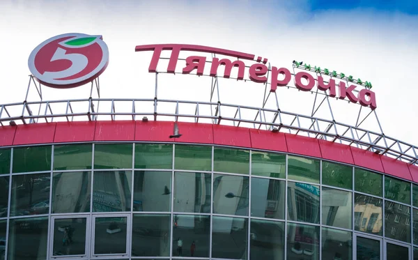 Saint Petersburg, Rusya - 30 Mart 2019: 