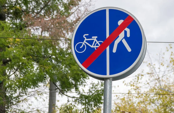 Підпишіть Кінець Пішохідної Велосипедної Зони — стокове фото
