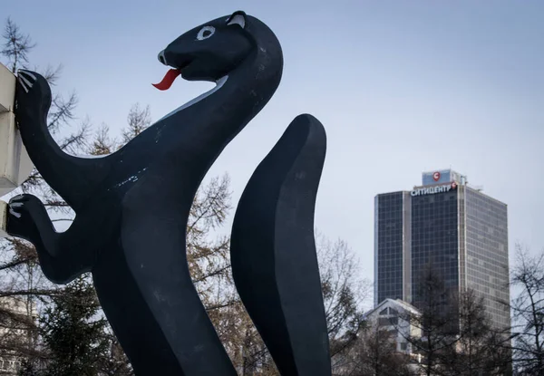 Novosibirsk, Rusya - 9 Ocak 2017: Novosibirsk Şehri Sembolü