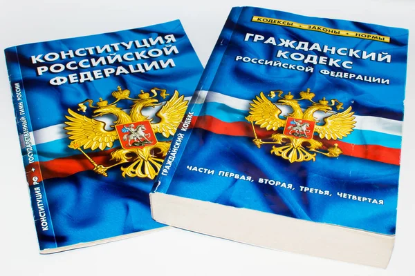 Constituição Código Civil Federação Russa — Fotografia de Stock