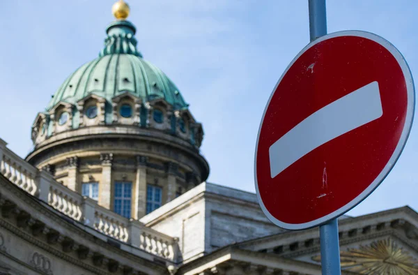 Cartel Prohibición Fondo Catedral — Foto de Stock