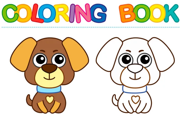 Dibujo Para Colorear Divertido Cachorro Perro Libro Para Colorear Para — Vector de stock