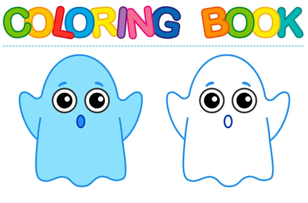 Divertida Página Para Colorear Ghost Libro Para Colorear Para Niños — Vector de stock