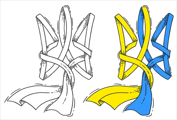 Vector Illustration Decorative Version State Symbol Ukraine Trident Ribbon Blue — Stock Vector