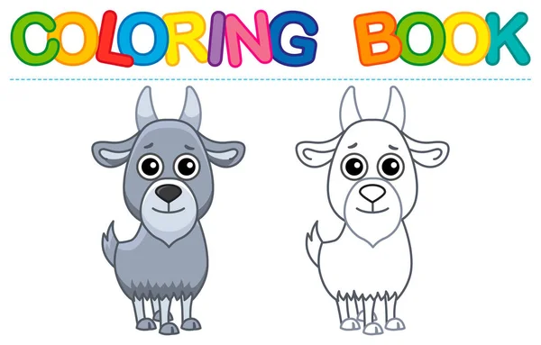 Coloring Farm Animal Children Coloring Book Funny Goat Cartoon Style — Vector de stock