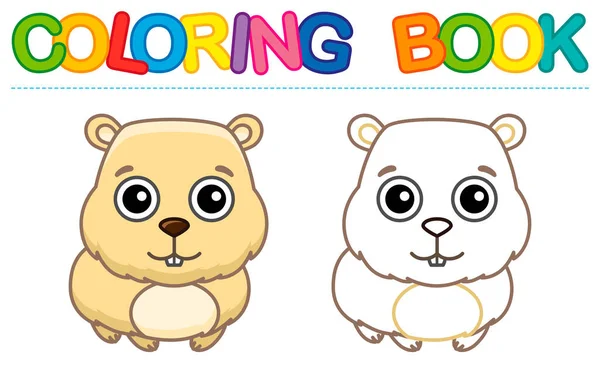 Coloring Farm Animal Children Coloring Book Funny Hamster Guinea Pig — Vector de stock