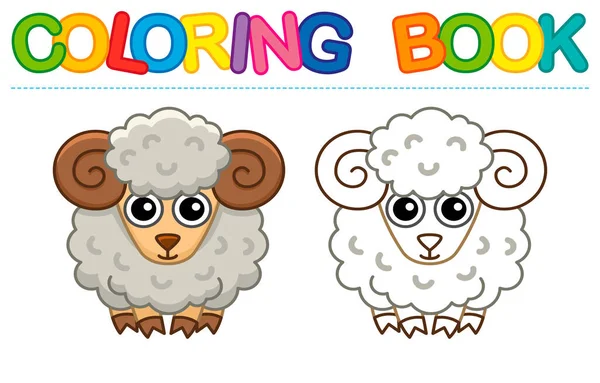 Coloring Farm Animal Children Coloring Book Funny Ram Sheep Cartoon — Vector de stock