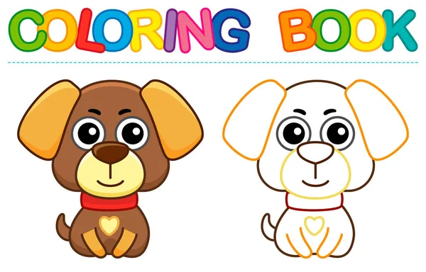 Coloring Farm Animal Children Coloring Book Funny Dog Cartoon Style — Vector de stock