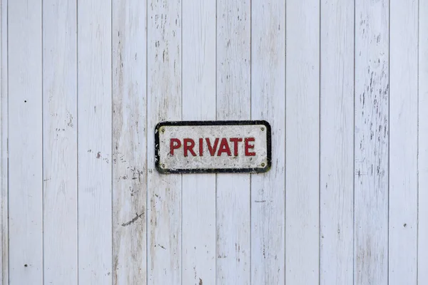 木製の背景に赤い文字でプライベートサイン — ストック写真