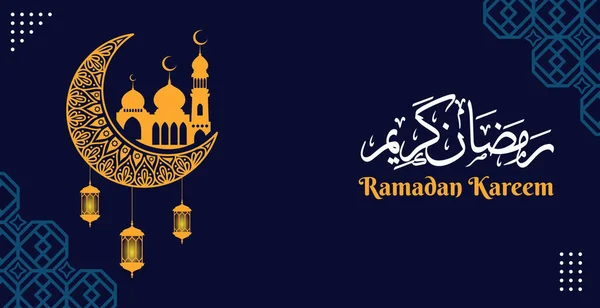 Background Ramadan Design Banner Purpose — Stock Photo, Image