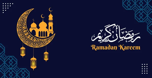 Ramadan Kareem Med Gyllene Utsmyckad Halvmåne Och Islamisk Linje Moské — Stockfoto