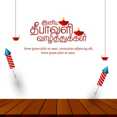 Hindistan 'ın ışık festivali için Mutlu Diwali Tatil arkaplanlarında yanan para ve fişeklerin temsilcisi. Tamil karakteri 