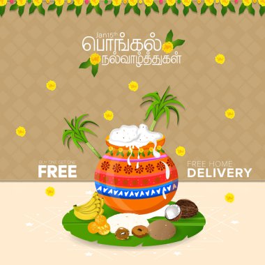 Mutlu Pongal dini bayramı Güney Hindistan kutlama arkaplanı ve Mutlu Pongal tercümesi Tamilce metin.
