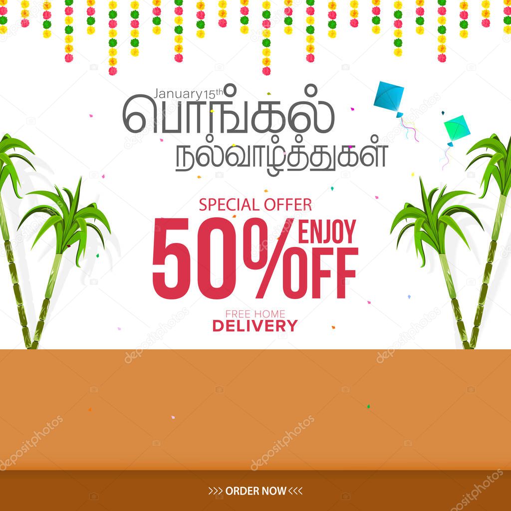 South Indian Festival Pongal 50% Discount Offer Sales Background and Happy Pongal translate Tamil text