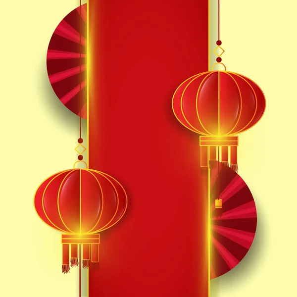Carta Cinese Nuovo Anno Con Sfondi Lanterne Festa Festa Illustrazione — Vettoriale Stock