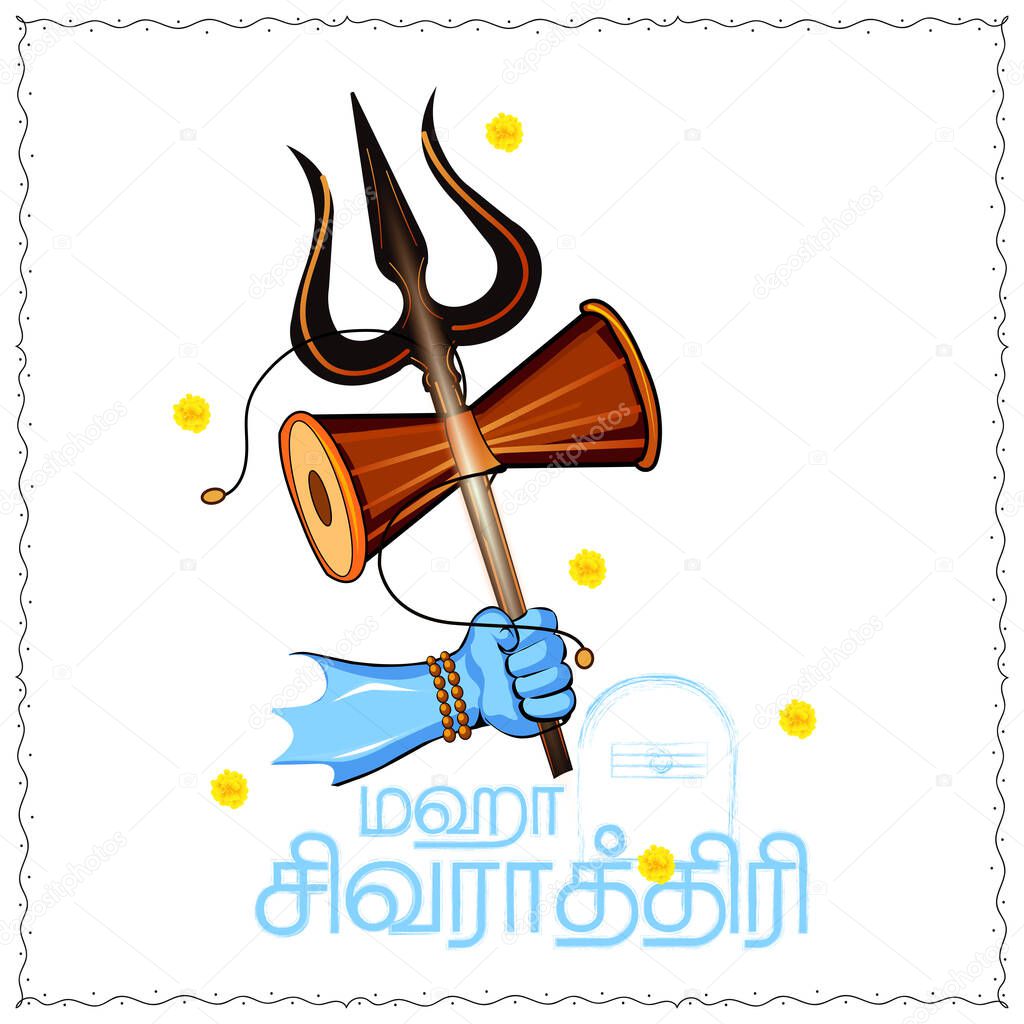 Illustration Of Happy Maha Shivratri Greeting Card Design In writing MahaShivratri in Tamil text - Illustration Vector