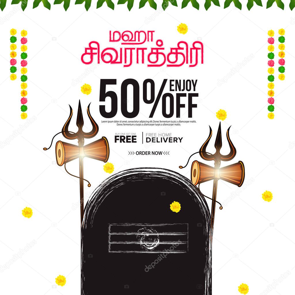 50% Off Sale Banner design of happy maha shivratri hindu festival template and maha shivratri translate Tamil text