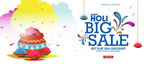 Большая Распродажа Плакат Холи Праздничная Распродажа Happy Holi Colors Festival — стоковый вектор
