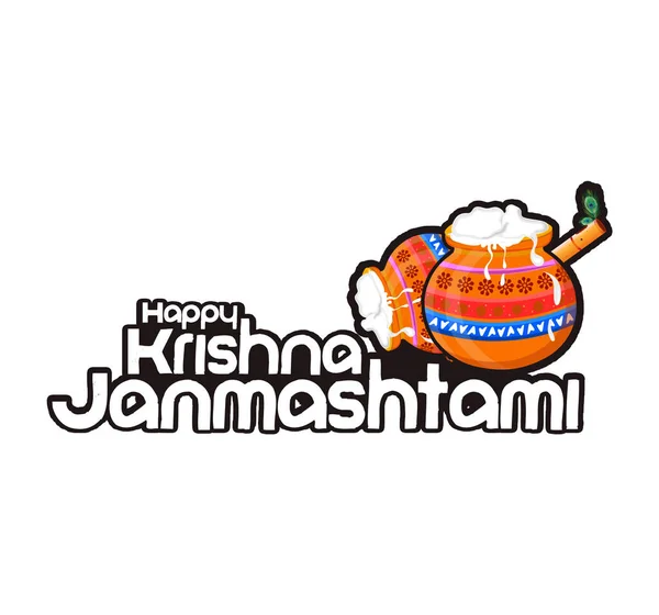 Happy Janmashtami Festival Typografisch Ontwerp Met Tekst Potten Pauwenveer — Stockfoto