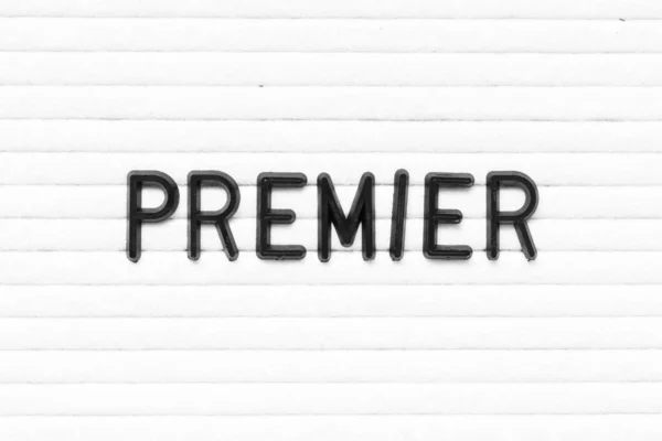 黒手紙でワードプレミア上のホワイトフェルト板の背景 — ストック写真