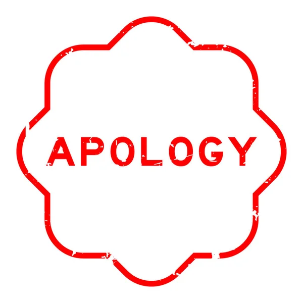 白色背景上的红色道歉字橡皮图章 — 图库矢量图片