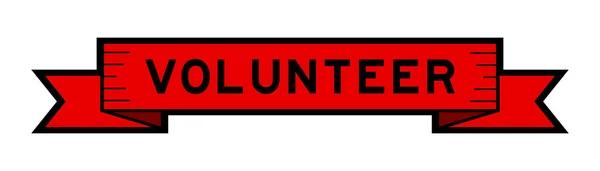 白い背景に赤い色で単語ボランティアとリボンラベルバナー — ストックベクタ